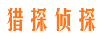 鹤壁市婚外情调查